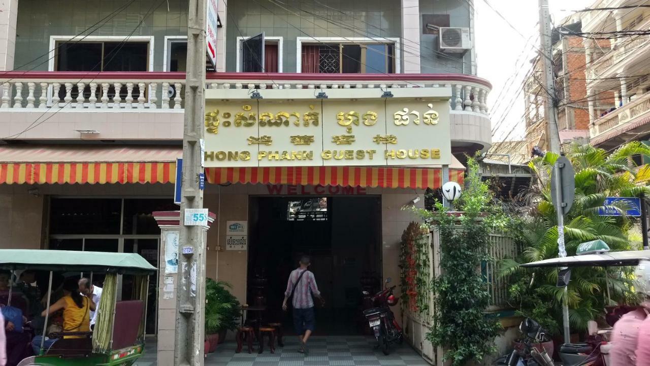 Hong Phann Guest House Phnom-Penh Buitenkant foto